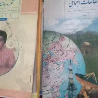 کتاب هشتم