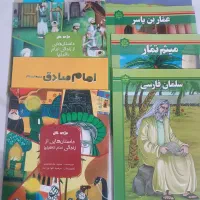 کتاب نوجوان