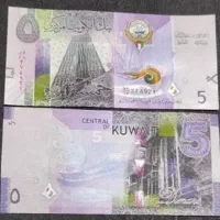 دینار  کویت کلکسیونی