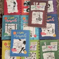 کتاب داستان ، رمان
