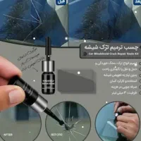 چسب ترمیم شیشه ترک اتومبیل و شیشه ساختمانی..