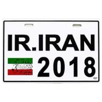یک پلاک موتور پیدا شده