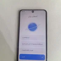 نوت ۱۲