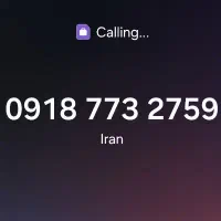 09187732759