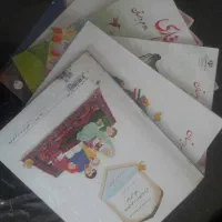 کتابهای دوم ابتدایی