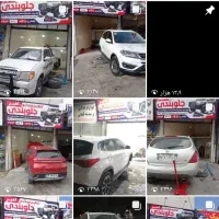 تعمیر جلوبندی خودرو