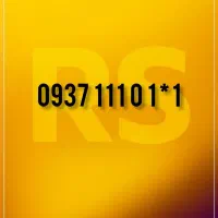 937-1111