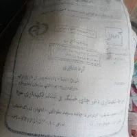 فروش آرد