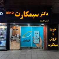 خبرخوب برااوناکه۹۱۲دارن