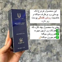 ضدلک ۸ کاره فوق العاده