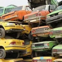 خریدار ماشینهای اسقاطی و فرسوده... بالاترین قیمت