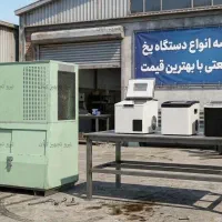یخساز حبه‌ ای ۱۲۰ کیلویی تمام استیل صنعتی