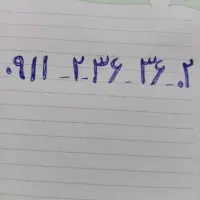 سیمکارت رنددایمی