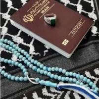 گذرنامه کربلا