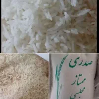 برنج صدری
