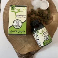 مروارید