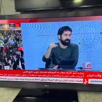 تلویزیون ۴۲ ال جی