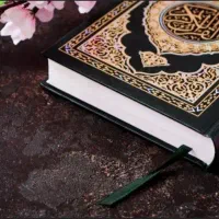 استخاره قرآن . فال قهوه