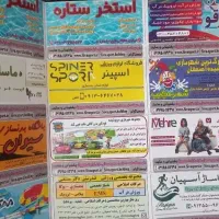 فروش بن کارت سیوا