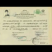 پرستار سیار