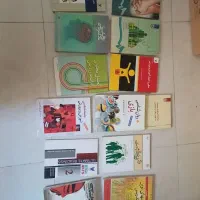 کتاب