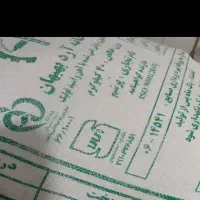 آرد فروشی