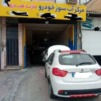 نصب سامانه اب سوز  انواع خودرو
