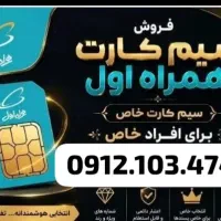 0912.103.4744