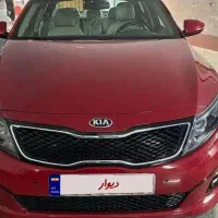 اپتیما