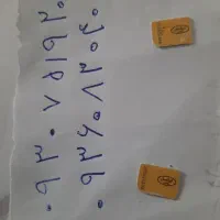 فروش ۲ سیمکارت رند ایرانسل صفر