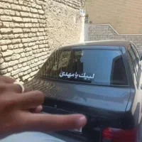 پراید۸۵