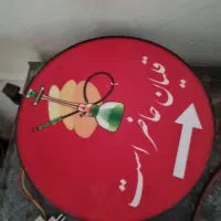 لایت باکس دو طرفه قلیان حاضر است با ترانس کامل