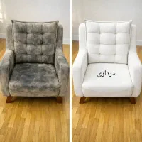 مبل شویی امیر سرداری