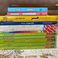 کتاب های کنکور هنر