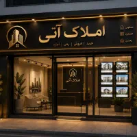 گلدشت-استانداری-فرصت-برای-سرمایه-گذاری