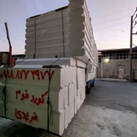 یونولیت سقفی (فوم) پایین ترین قیمت
