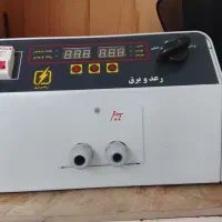 ترانس محافظ برق