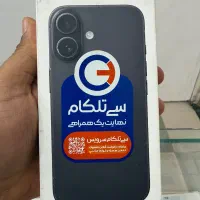 16 نرمال پلمب