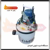 فروش قطعات انواع برند های پکیج و آبگرمکن دیواری