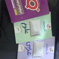 کتاب کمک درسی سال نهم