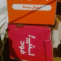 باکس اسن فود . تپسی فود