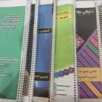 جزوه کامل کلاس جامع فایر  کنکور شیمی  استاد جشانی