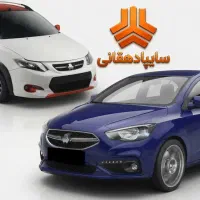 لوازم یدکی کوئیک ساینا شاهین تیبا پراید اطلس سهند