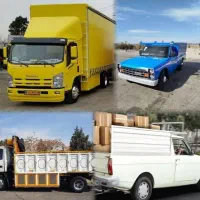 آژانس حمل بار اثاثیه وانت بار نیسان پیکان و کارگر