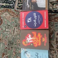 کتاب موفقیت