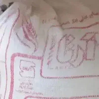 ارد فروشی