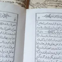 کتاب