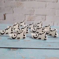 شمع محرم