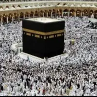فروش فیش حج عمره