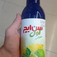 نوشیدنی سن ایچ